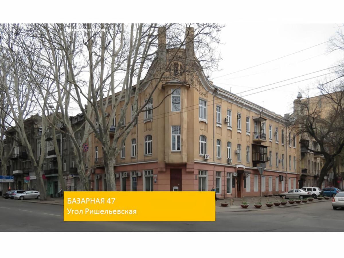 "Ваша Квартира" - У Самого Дерибаса! "Ваша Квартира" Біля Самого Дерибаса! 오데사 외부 사진